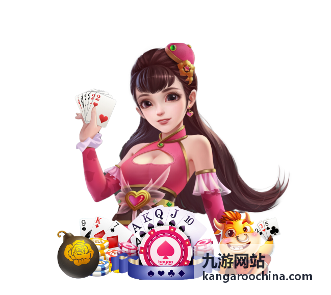 九游网站企业活动专题策划展示图